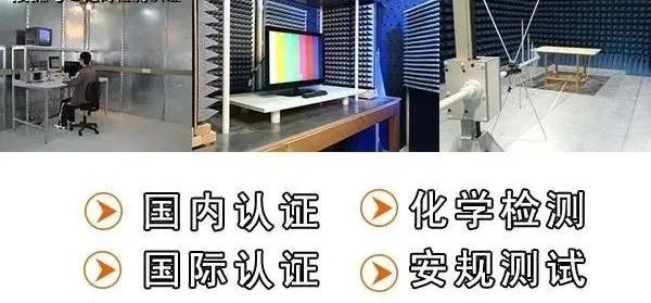 欧盟RoHS 10项增加到RoHS 12项?是真的吗？
