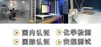 歐盟RoHS 10項(xiàng)增加到RoHS 12項(xiàng)?是真的嗎？